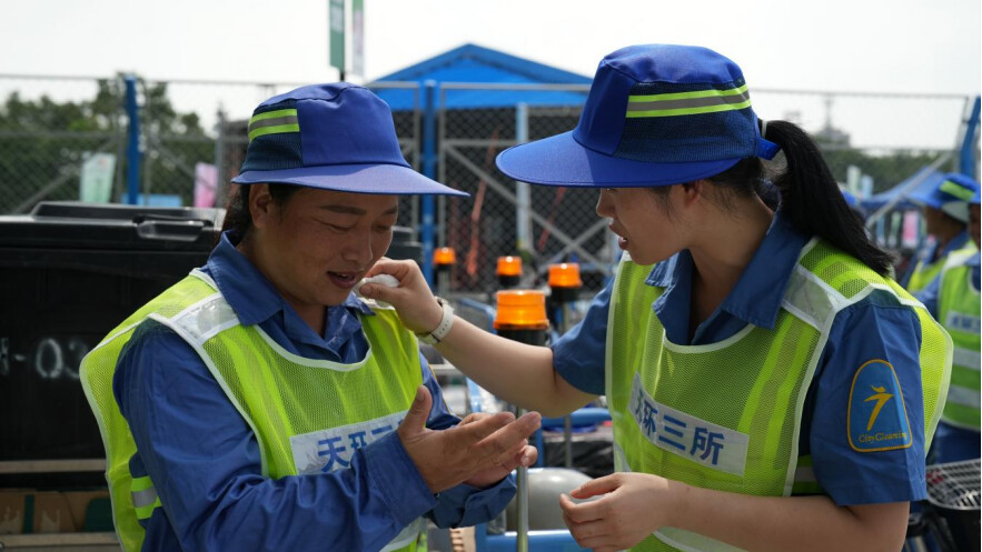 广州天河环卫“姐妹花”匠心守护十五运会靓丽赛场