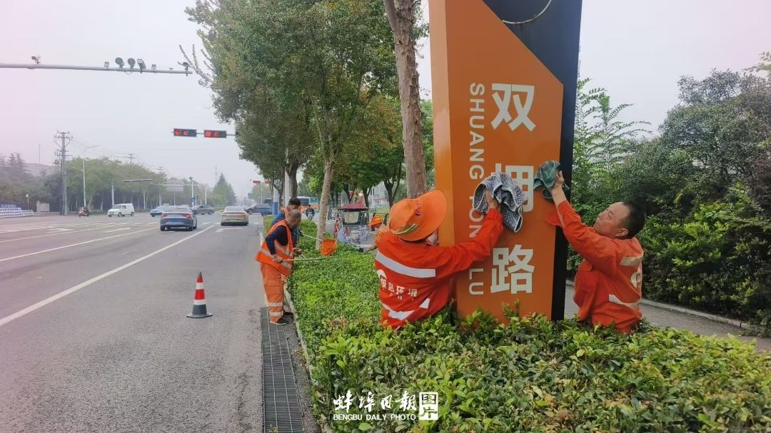 蚌埠环卫工人“洁”力守护城市容颜
